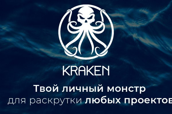 Найдется все kraken 2krn cc