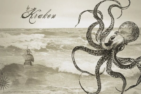 Kraken гидра