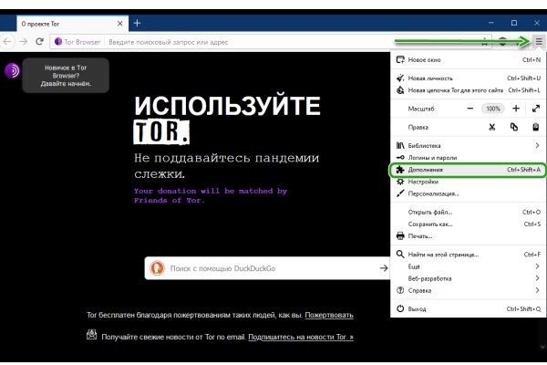 Kraken tor ссылка kraken014 com