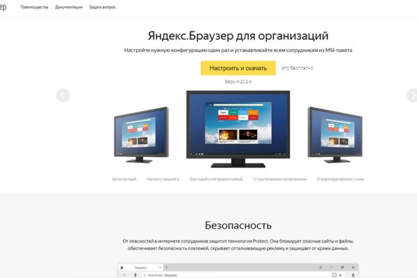 Кракен kr2web in магазин