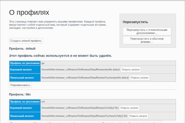 Зайти на кракен рабочее зеркало