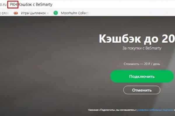 Кракен купить порошок krk market com