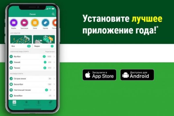 Kraken ссылка tor официальный сайт