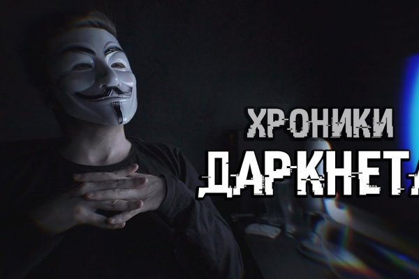 Кракен онион kraken014 com