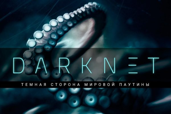 Сайт kraken тор