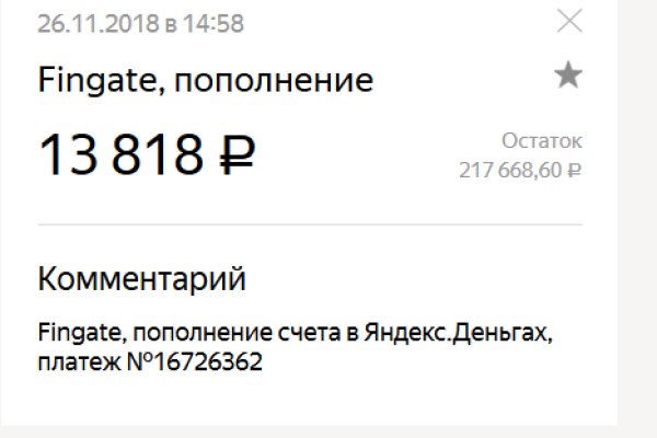 Кракен вход kr2web in