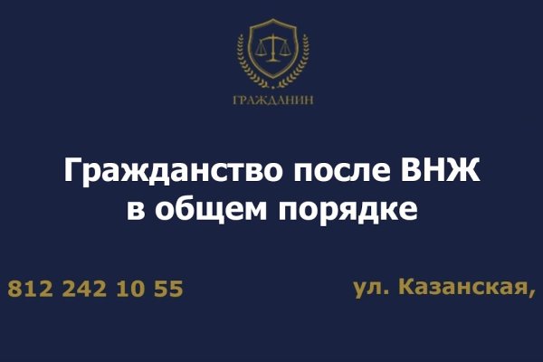 Kraken https что это