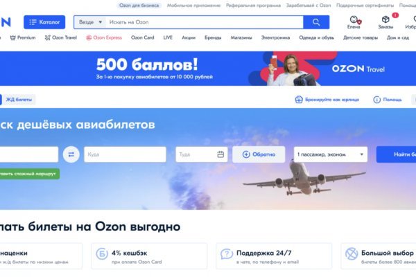 Кракен сайт kr2web in зарегистрироваться